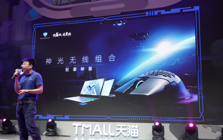 机械师ChinaJoy上发布搭载RTX2070 Super满血版轻薄旗舰本：战空F117-X-第15张图片-科技快讯
