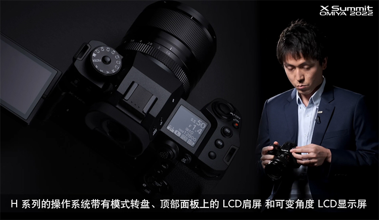 富士发布APS-C旗舰无反新机X-H2S 连拍视频展现巅峰之作-第2张图片-科技快讯