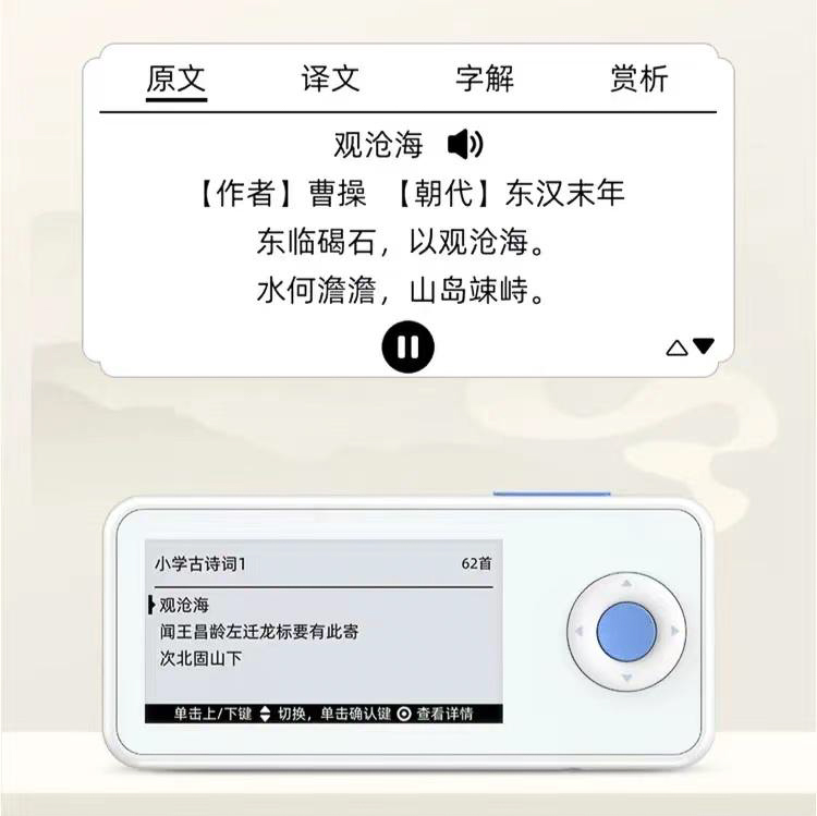 随时随地学单词，如布发布AI双语单词卡K11-第4张图片-科技快讯