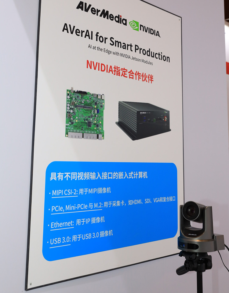 InfoComm 2020 | 直播录制两不误 圆刚新品拓宽应用场景-第6张图片-科技快讯