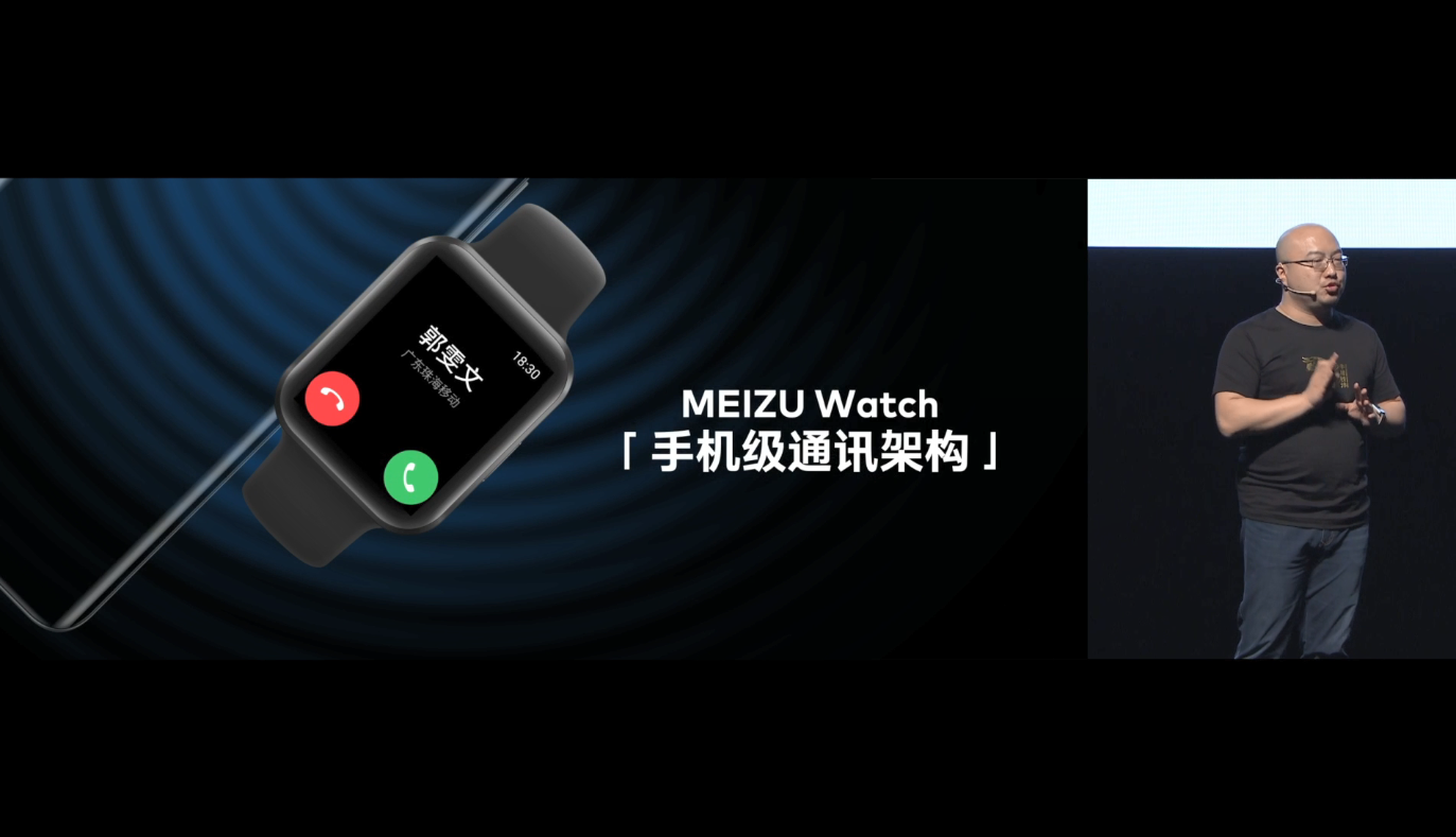 魅族全智能手表 MEIZU Watch 正式发布：全系标配eSIM 售价1499元-第5张图片-科技快讯