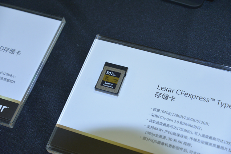 Lexar雷克沙亮相佳能大篷车上海站，高端影像存储新品重磅出场-第8张图片-科技快讯