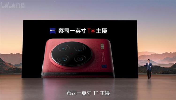vivo X90系列发布，首发天玑9200狂堆影像配置，售价3699元起-第5张图片-科技快讯