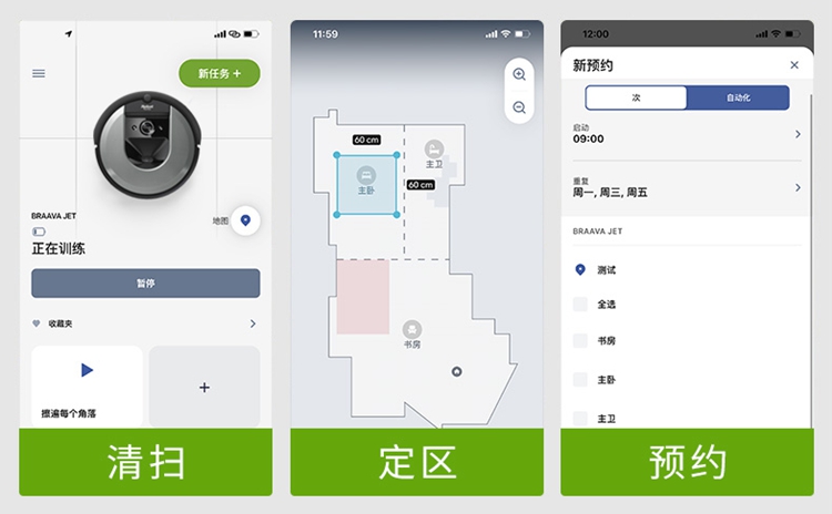 扫地机器人有必要买吗？如何挑选好用的扫地机器人？-第7张图片-科技快讯