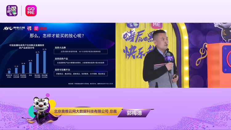 "真快乐"真选标准启动 国美"嗨Five 黑伍&middot;快乐升级"-第4张图片-科技快讯