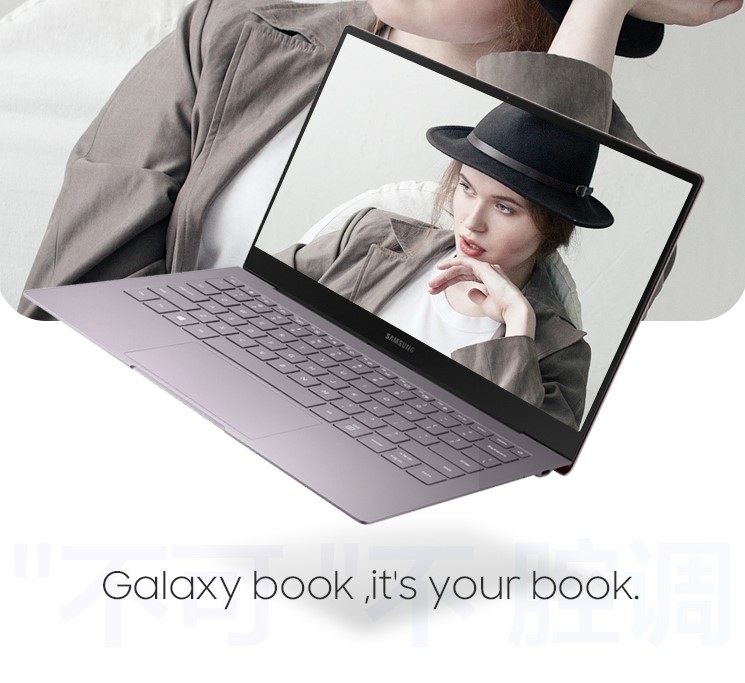三星Galaxy Book S笔记本开启预售，搭载i5-L16G7-第1张图片-科技快讯