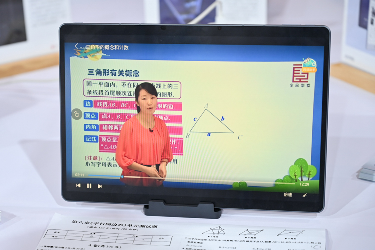 CICE2021 | 科大讯飞带来新一代智能外设：提高交流与学习效率-第5张图片-科技快讯