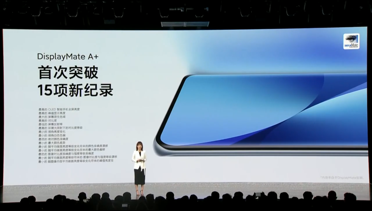 小米 12系列正式发布：双旗舰一同亮相 首发搭载MIUI 13-第6张图片-科技快讯