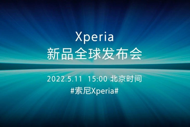 索尼发布2款4K激光投影仪 Xperia 1 IV旗舰手机有望5月11日推出-第4张图片-科技快讯