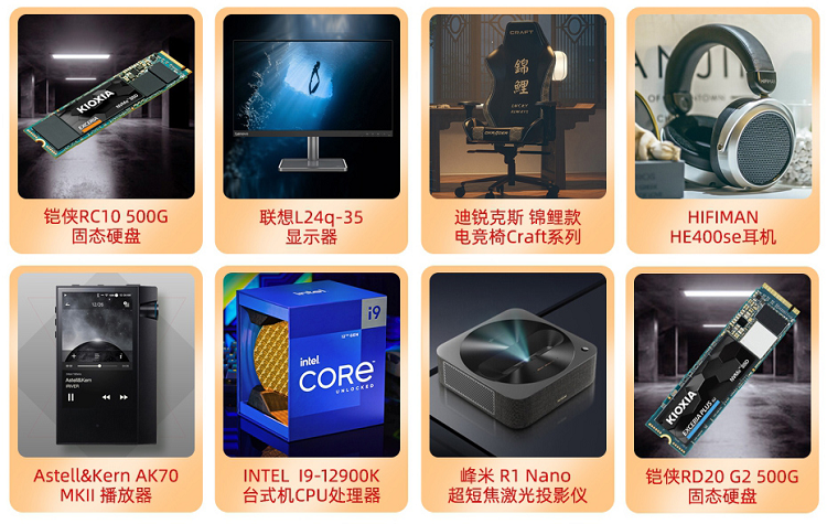 双11固态硬盘怎么选？请锁定11月9日热点科技直播间   -第4张图片-科技快讯