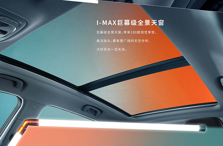 "全新"RX5 PLUS上市，售价10.38万元至13.98万元-第4张图片-科技快讯