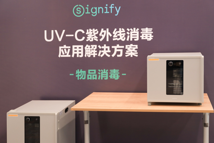 企业消费全面覆盖：昕诺飞推出新型UV-C紫外线消毒解决方案-第6张图片-科技快讯