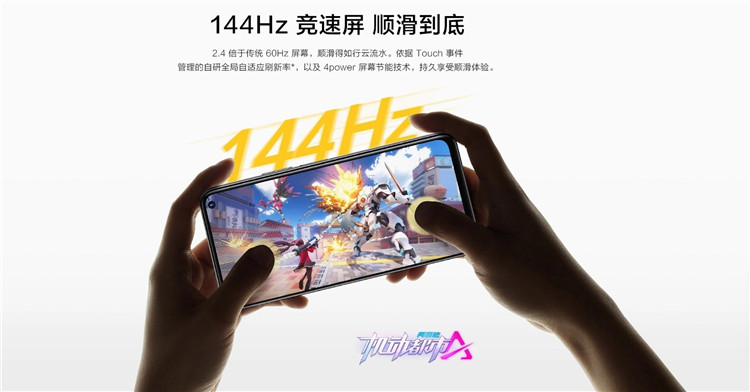 iQOO Z1全新配色将于明日开卖，售价2498-第3张图片-科技快讯