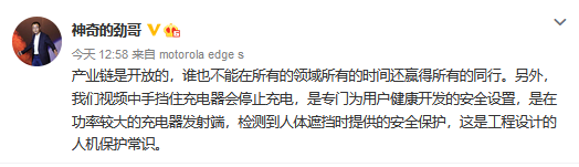 隔空充电实用性如何 分析一下各类无线充电技术的利和弊-第7张图片-科技快讯