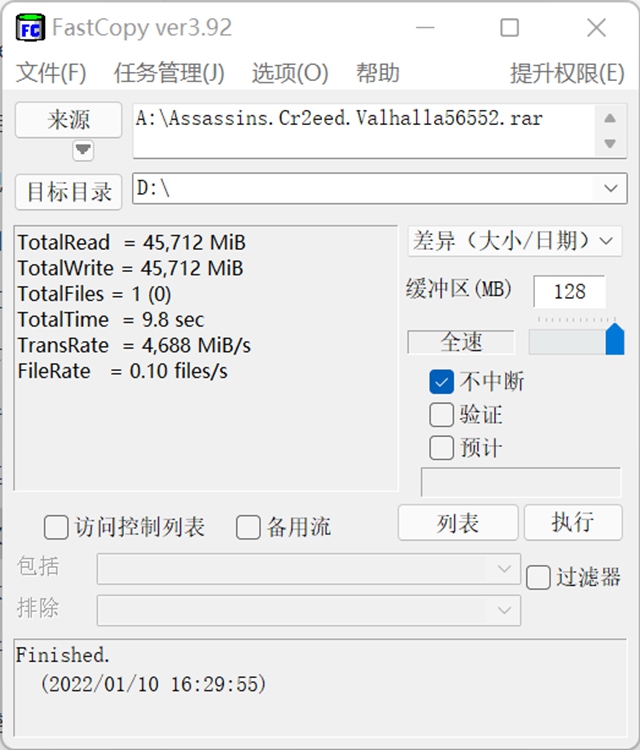 PCIe 4.0固态硬盘选哪个好？认准这个参数就对了-第10张图片-科技快讯
