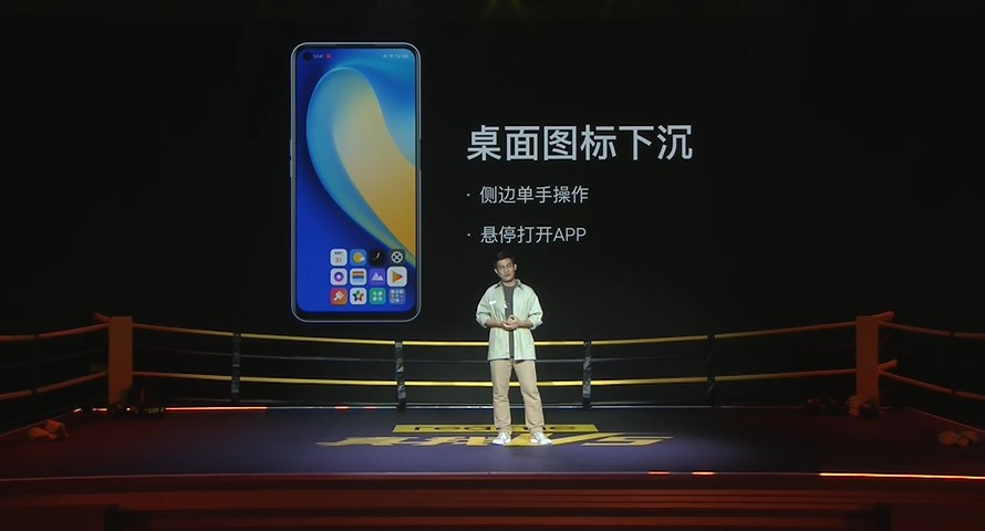 realme真我V5发布：潮玩设计加持，5G极速闪充-第18张图片-科技快讯