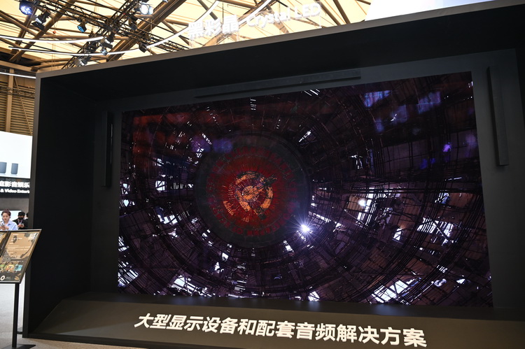 AWE2023 | 索尼亮相新款BRAVIA XR电视 还有黑彩晶多个商用方案-第8张图片-科技快讯