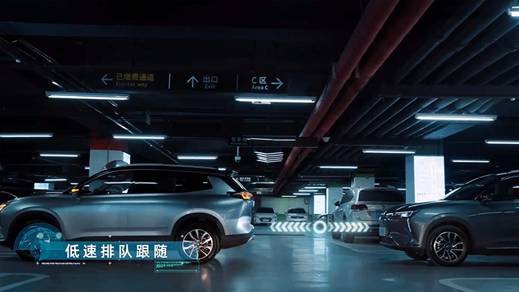威马公共停车场无人免学习代客泊车智驾系统Beta 2.0版正式发布-第3张图片-科技快讯