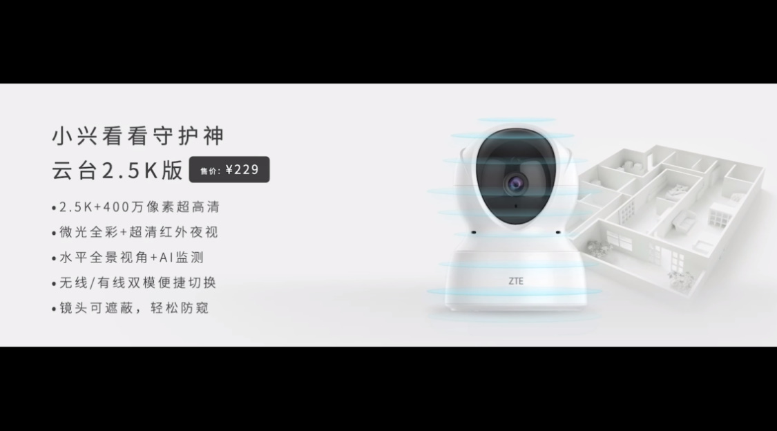 吴京代言！中兴Axon 40系列手机发布，采用屏下摄像头+骁龙8处理器-第21张图片-科技快讯