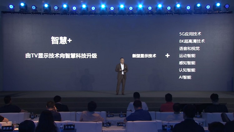 势必将OLED电视普及，康佳APHAEA OLED V5发布-第2张图片-科技快讯