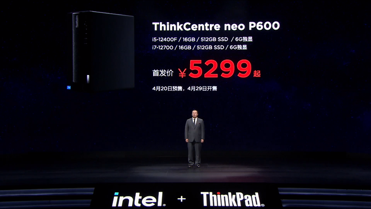 ThinkPad X1 Carbon 2022正式发布：12代酷睿处理器 首发10499元起-第14张图片-科技快讯