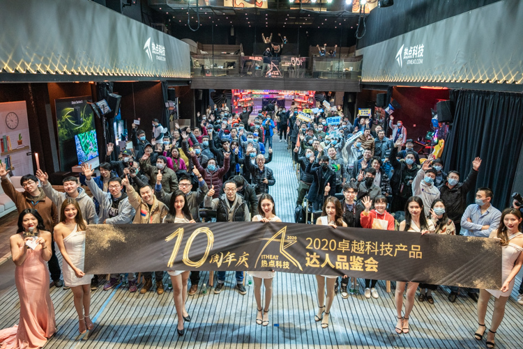 一文看遍热点科技2020年卓越科技盛典，年度话题产品都在这了-第1张图片-科技快讯
