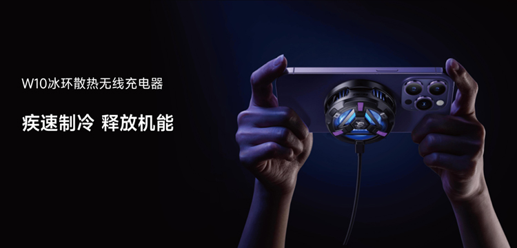 一连发布多款手机周边配件，邦克仕在开启哪些大动作？-第10张图片-科技快讯