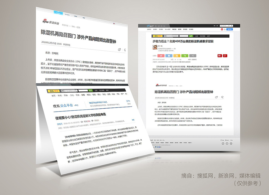  梅雨季家里湿气重，这个防潮除湿的妙招你应该知晓-第5张图片-科技快讯