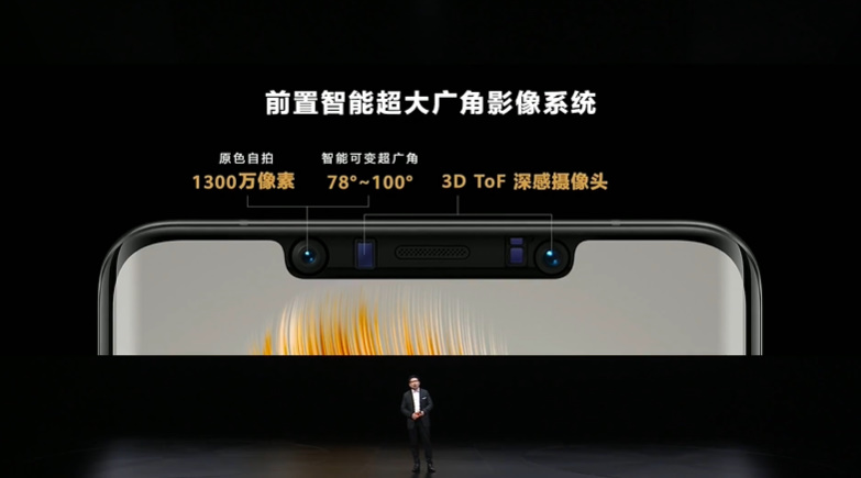 华为Mate50系列手机发布，四款机型，售价3999元起-第5张图片-科技快讯