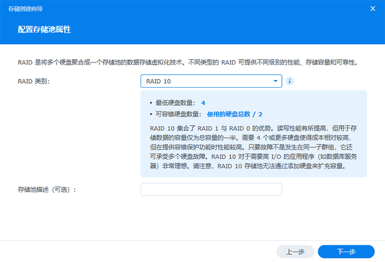 如何组建好用的NAS系统 硬盘选购不踩坑是核心要素-第7张图片-科技快讯