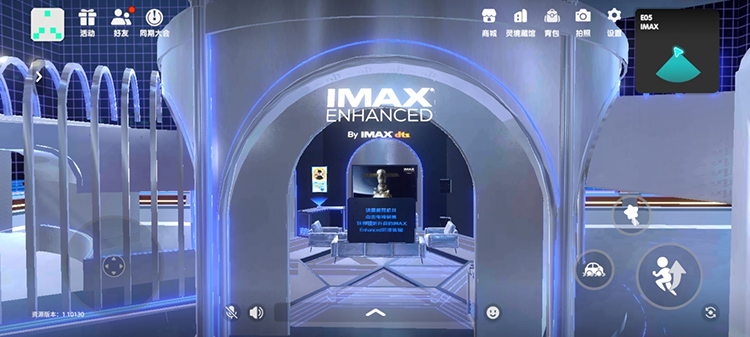 IMAX亮相2022 ChinaJoy线上展 炫酷光影玩转未来视听新体验-第5张图片-科技快讯