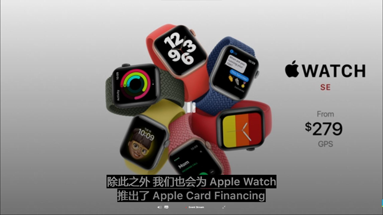 采用新硬件，支持新功能：新款iPad与Apple Watch携手亮相苹果发布会-第5张图片-科技快讯