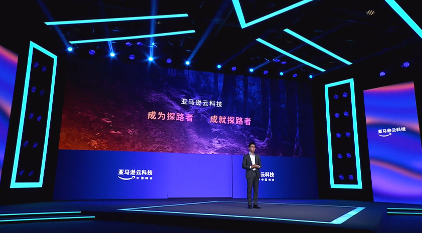 亚马逊云科技成为探路者、成就探路者，加速产业数字化-第1张图片-科技快讯