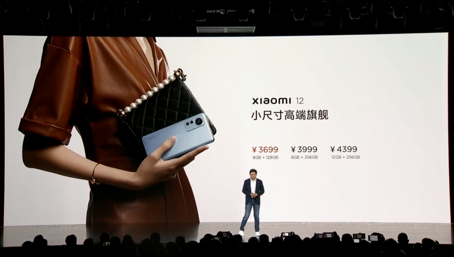 小米 12系列正式发布：双旗舰一同亮相 首发搭载MIUI 13-第33张图片-科技快讯