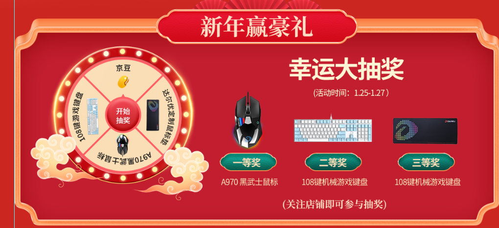 达尔优A970电竞鼠标：避免空键程 游戏零失误-第6张图片-科技快讯