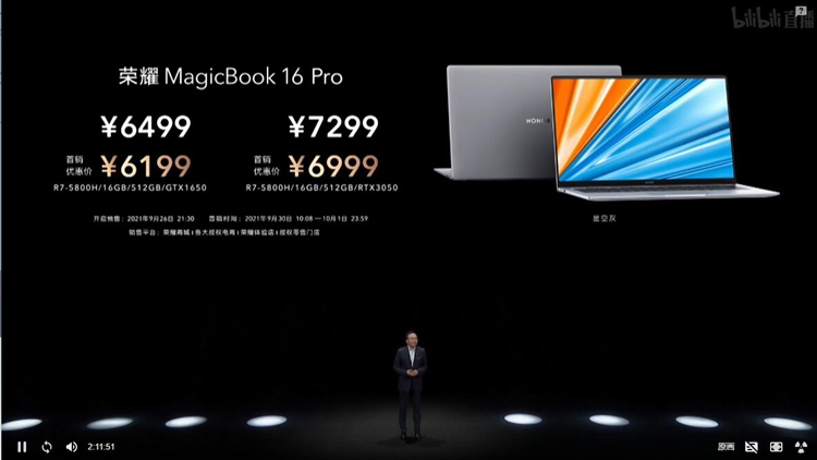 荣耀推出MagicBook系列笔记本：高颜值又兼顾游戏与生产力-第11张图片-科技快讯