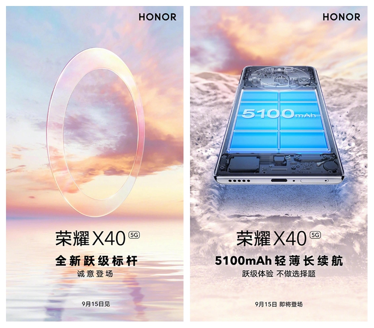 荣耀X40手机真机曝光，3D曲面屏+圆环双摄，主打轻薄高续航-第3张图片-科技快讯