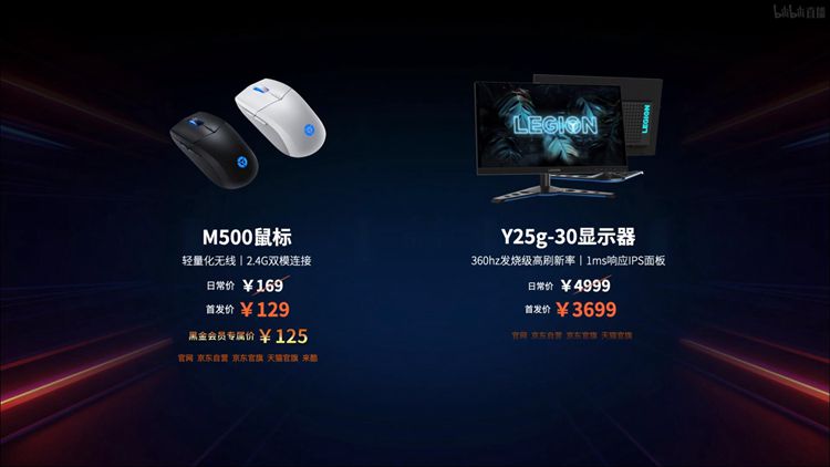 联想发布拯救者刃9000K 2022主机：搭载12代酷睿处理器，散热供电全面升级-第11张图片-科技快讯