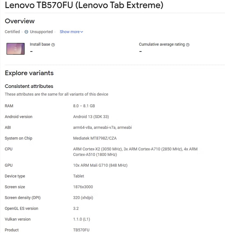联想Tab Extreme抢先亮相，或将是之一款Android 13平板电脑-第2张图片-科技快讯