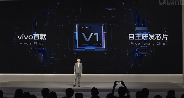 vivo X70系列发布，售价3699元起，影像新旗舰-第6张图片-科技快讯