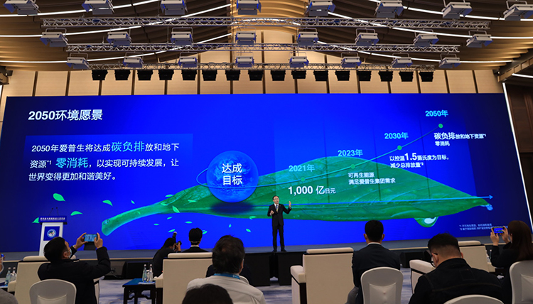 EID遇见CIIE！ 爱普生展示多项科技创新及环保举措-第2张图片-科技快讯