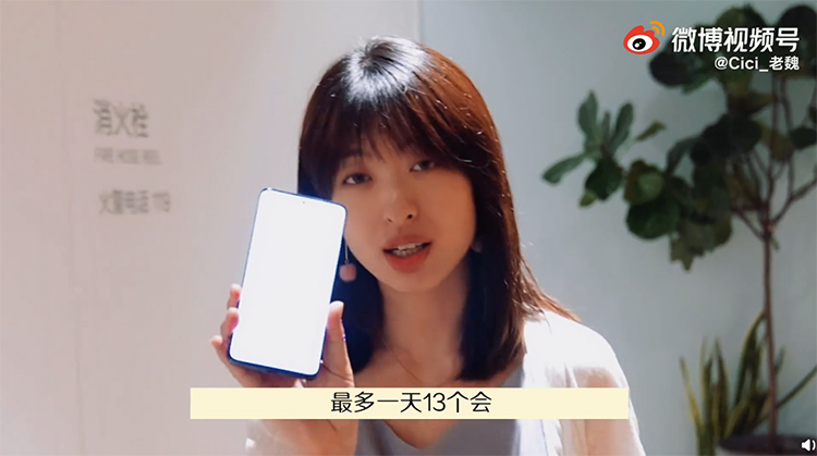 小米CIVI系列或于9月27日发布 搭载骁龙778G主打轻薄和 *** -第3张图片-科技快讯