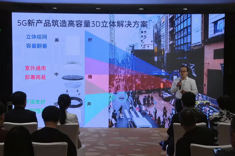 PTEXPO2023丨爱立信：打造5G精品 ***  前瞻6G技术-第8张图片-科技快讯