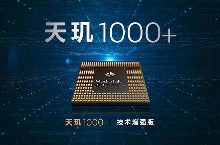 小米新机入网：疑似Redmi K40 支持33W快充-第2张图片-科技快讯