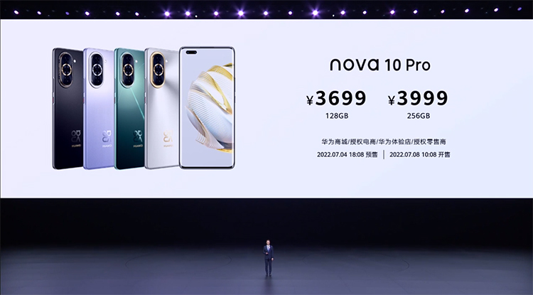 华为nova 10系列手机正式发布：前置6000万双摄 售价2699元起-第5张图片-科技快讯