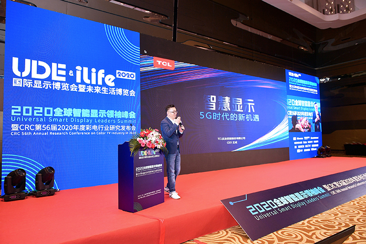 5G大时代下 显示行业将走向何方-第1张图片-科技快讯