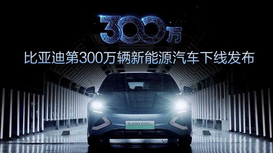 2022新能源市场回顾：电动MPV兴起、比亚迪迎来高光时刻-第15张图片-科技快讯