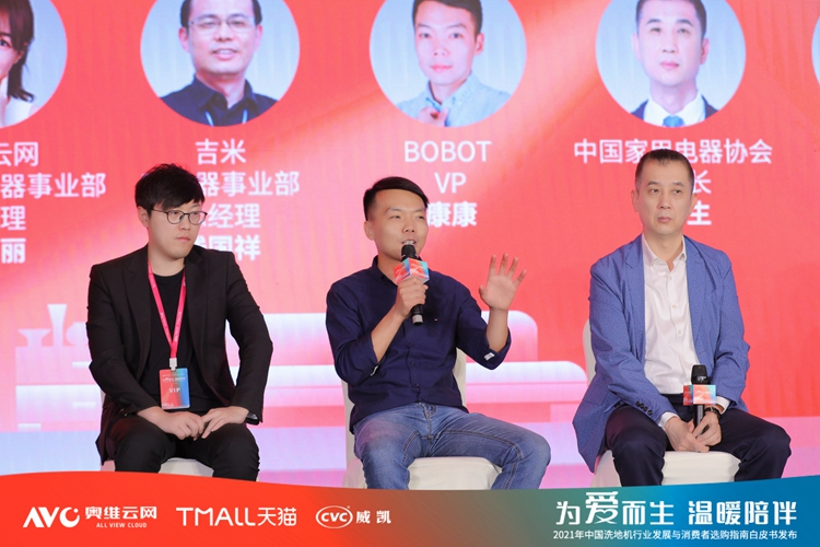 专访Bobot大中华区副总裁康康：以人为本的创新是我们的坚持-第5张图片-科技快讯