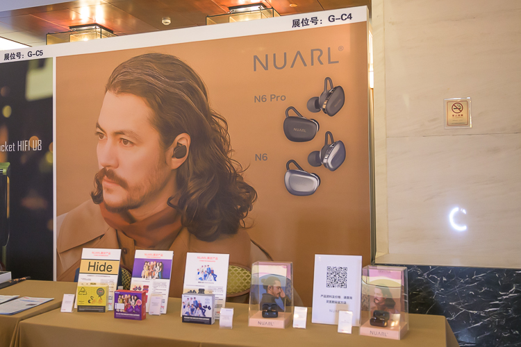 大昌行亮相SIAV2020：不仅有高端HiFi产品，还有时尚真无线耳机-第17张图片-科技快讯