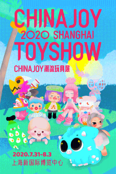 你有一份2020 ChinaJoy逛展攻略等待查收-第9张图片-科技快讯